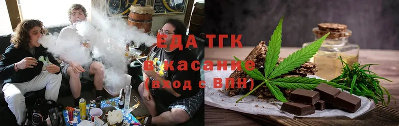 Canna-Cookies марихуана  KRAKEN рабочий сайт  Качканар 