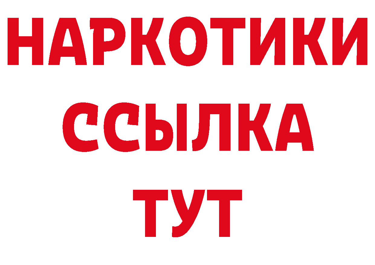 Канабис ГИДРОПОН вход нарко площадка MEGA Качканар