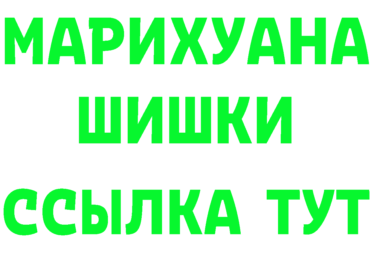 Cannafood марихуана сайт это hydra Качканар