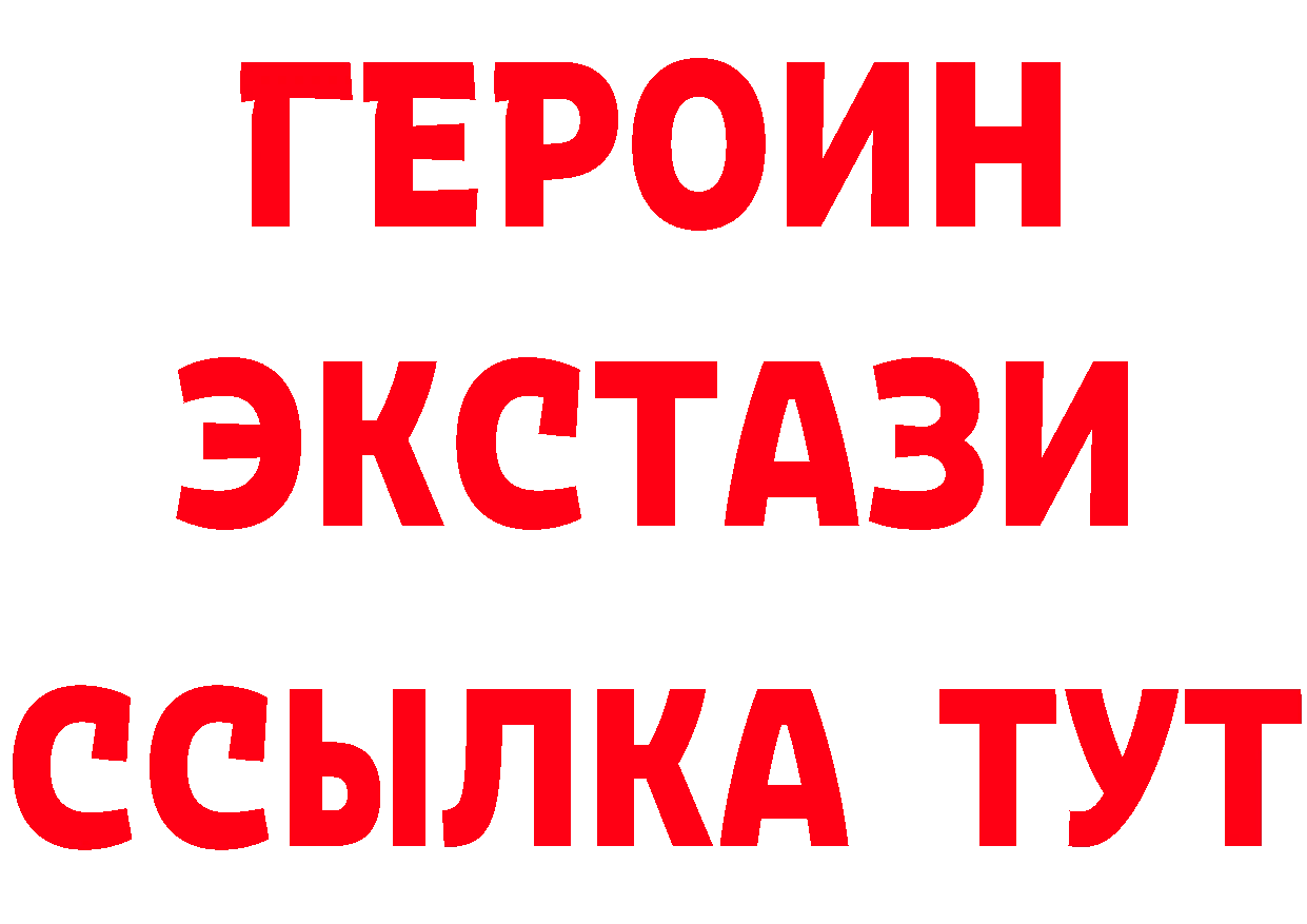 АМФЕТАМИН VHQ зеркало это mega Качканар