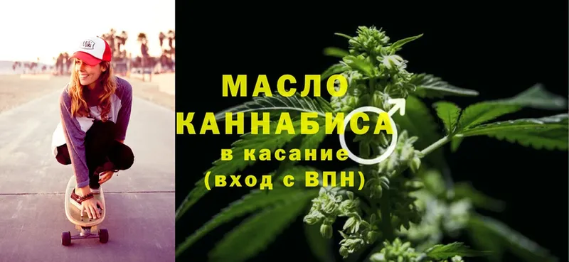 ТГК вейп  Качканар 